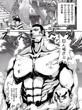 (C84) [PROJECTハラキリ (介錯)] リコとミカサの調査報告 (進撃の巨人) [脸肿汉化组]_03_IMG_20131004_0003