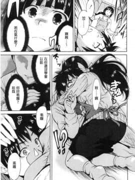 [奥森ボウイ] マンマンちょうだい～義母さんは同級生_048