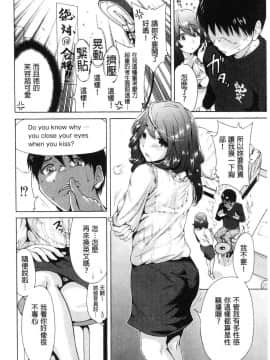 [奥森ボウイ] マンマンちょうだい～義母さんは同級生_155