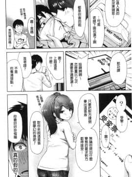 [奥森ボウイ] マンマンちょうだい～義母さんは同級生_171