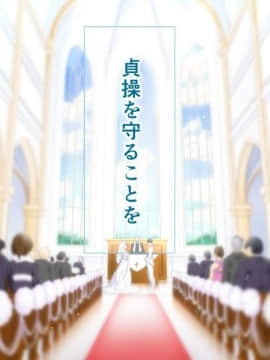 (同人CG集) [STUDIOふあん] まさか妻が6Pコスプレ動画に…_001_003