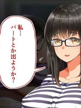 (同人CG集) [STUDIOふあん] まさか妻が6Pコスプレ動画に…_002_006