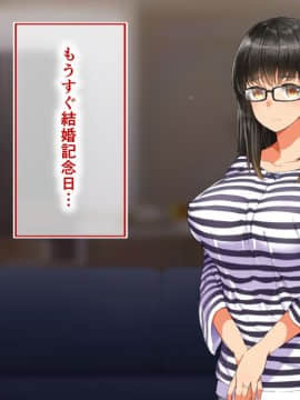 (同人CG集) [STUDIOふあん] まさか妻が6Pコスプレ動画に…_002_008