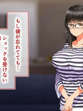 (同人CG集) [STUDIOふあん] まさか妻が6Pコスプレ動画に…_002_010