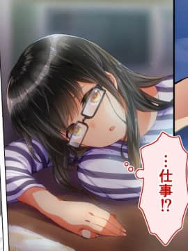 (同人CG集) [STUDIOふあん] まさか妻が6Pコスプレ動画に…_002_020