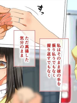 (同人CG集) [STUDIOふあん] まさか妻が6Pコスプレ動画に…_004_006