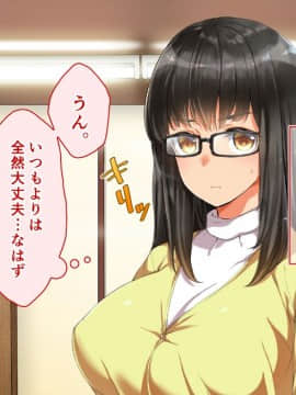 (同人CG集) [STUDIOふあん] まさか妻が6Pコスプレ動画に…_005_009
