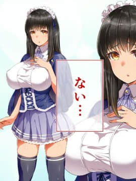 (同人CG集) [STUDIOふあん] まさか妻が6Pコスプレ動画に…_006_006
