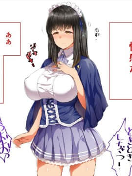 (同人CG集) [STUDIOふあん] まさか妻が6Pコスプレ動画に…_006_007