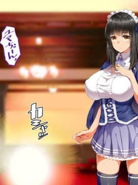 (同人CG集) [STUDIOふあん] まさか妻が6Pコスプレ動画に…_007_001
