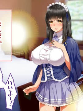 (同人CG集) [STUDIOふあん] まさか妻が6Pコスプレ動画に…_008_003