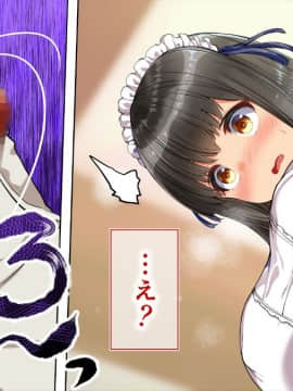 (同人CG集) [STUDIOふあん] まさか妻が6Pコスプレ動画に…_011_001