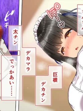 (同人CG集) [STUDIOふあん] まさか妻が6Pコスプレ動画に…_011_003