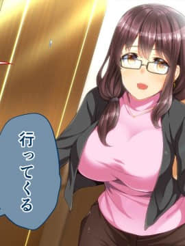 (同人CG集) [STUDIOふあん] まさか妻が6Pコスプレ動画に…_014_006