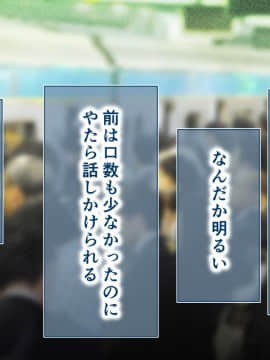 (同人CG集) [STUDIOふあん] まさか妻が6Pコスプレ動画に…_015_002
