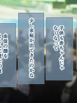 (同人CG集) [STUDIOふあん] まさか妻が6Pコスプレ動画に…_015_003