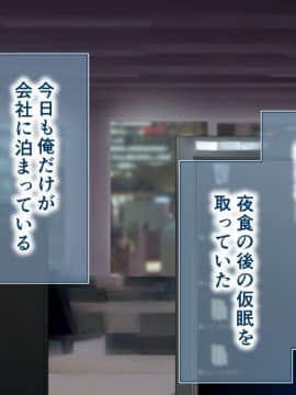 (同人CG集) [STUDIOふあん] まさか妻が6Pコスプレ動画に…_018_002