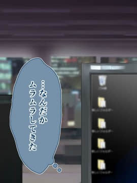 (同人CG集) [STUDIOふあん] まさか妻が6Pコスプレ動画に…_018_003