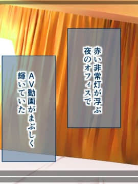 (同人CG集) [STUDIOふあん] まさか妻が6Pコスプレ動画に…_022_002