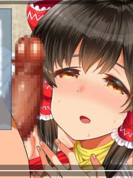 (同人CG集) [STUDIOふあん] まさか妻が6Pコスプレ動画に…_022b_013