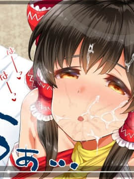 (同人CG集) [STUDIOふあん] まさか妻が6Pコスプレ動画に…_023_002