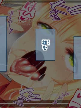 (同人CG集) [STUDIOふあん] まさか妻が6Pコスプレ動画に…_033_005