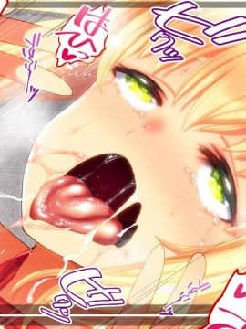 (同人CG集) [STUDIOふあん] まさか妻が6Pコスプレ動画に…_033_007