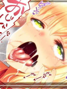 (同人CG集) [STUDIOふあん] まさか妻が6Pコスプレ動画に…_034_093