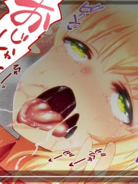 (同人CG集) [STUDIOふあん] まさか妻が6Pコスプレ動画に…_034_094