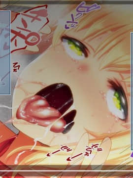 (同人CG集) [STUDIOふあん] まさか妻が6Pコスプレ動画に…_034_096
