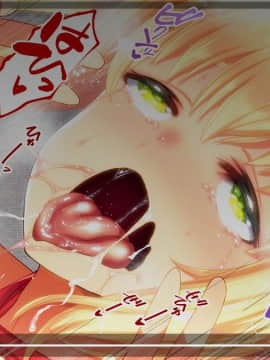 (同人CG集) [STUDIOふあん] まさか妻が6Pコスプレ動画に…_034_098