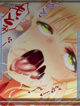 (同人CG集) [STUDIOふあん] まさか妻が6Pコスプレ動画に…_034_100