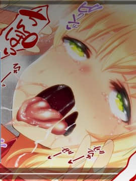 (同人CG集) [STUDIOふあん] まさか妻が6Pコスプレ動画に…_034_102