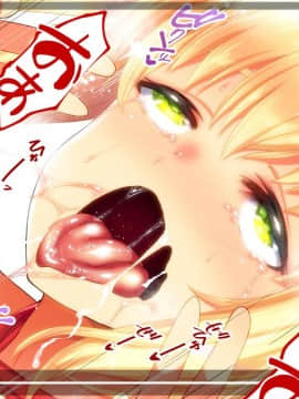 (同人CG集) [STUDIOふあん] まさか妻が6Pコスプレ動画に…_034_104