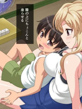 (同人CG集) [からあげカンパニー] キャバ嬢、田舎へ帰る_058_57