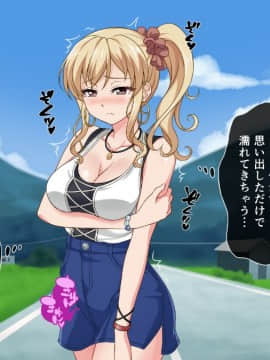 (同人CG集) [からあげカンパニー] キャバ嬢、田舎へ帰る_087_86