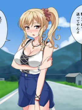 (同人CG集) [からあげカンパニー] キャバ嬢、田舎へ帰る_089_88