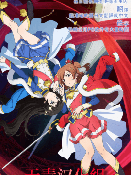 [shiramizu mizuchi] FOX SEX (COMIC Unreal 2018-04 Vol. 72) [Chinese] [无毒汉化组] [Digital_990