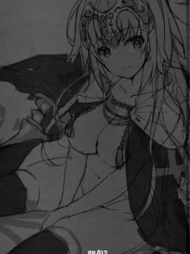 [脸肿汉化组] (C92) [ARESTICA (有子瑶一)] Oratio Dominica (Fate Grand Order)_002