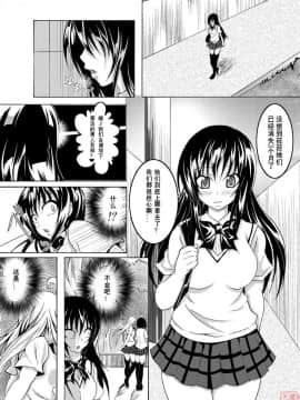 [Bitch牧場 (牧場主K)] ToLOVEひっ ぷらす! (To LOVEる -とらぶる-) [中国翻訳]_TLR3_002