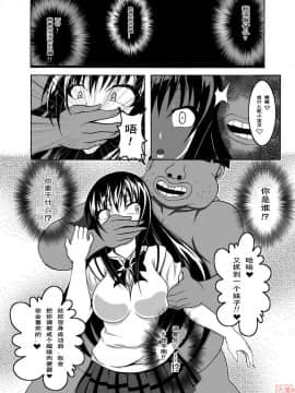 [Bitch牧場 (牧場主K)] ToLOVEひっ ぷらす! (To LOVEる -とらぶる-) [中国翻訳]_TLR3_007