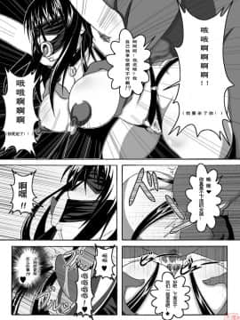 [Bitch牧場 (牧場主K)] ToLOVEひっ ぷらす! (To LOVEる -とらぶる-) [中国翻訳]_TLR3_010