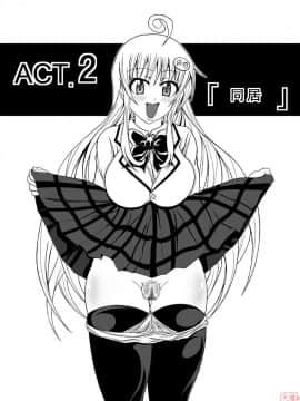 [Bitch牧場 (牧場主K)] ToLOVEひっ ぷらす! (To LOVEる -とらぶる-) [中国翻訳]_TLR3_012