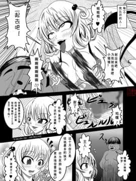 [Bitch牧場 (牧場主K)] ToLOVEひっ ぷらす! (To LOVEる -とらぶる-) [中国翻訳]_TLR3_027