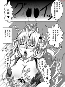 [Bitch牧場 (牧場主K)] ToLOVEひっ ぷらす! (To LOVEる -とらぶる-) [中国翻訳]_TLR3_028