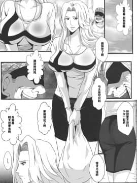 (C85) [快乱版 (遠峰犬玉)] 弁天快楽 25 乱菊の秘事 (ブリーチ) [中国翻訳]_004