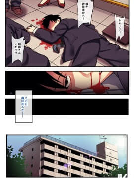 死シテ寢取ラレ_153217lsulwu97llss33r9