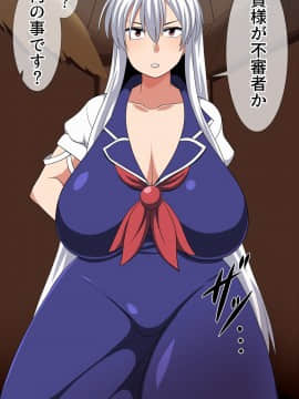 [夏中症(雨存)][さいみん上白沢慧音]_001