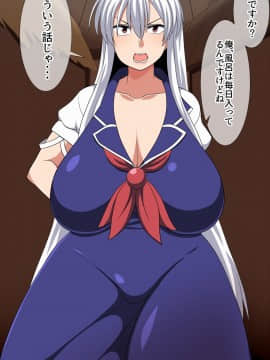 [夏中症(雨存)][さいみん上白沢慧音]_003