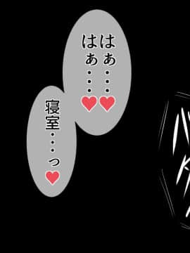 [夏中症(雨存)][さいみん上白沢慧音]_144